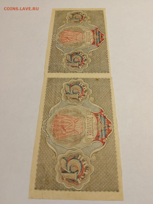 15 рублей 1919 г. Де Милло. Сцепка - 2 шт. до 30,01,25 22-00 - 1919-2-8