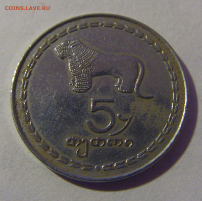 5 тетри 1993 Грузия №3 31.01.2025 22:00 МСК - CIMG9756.JPG