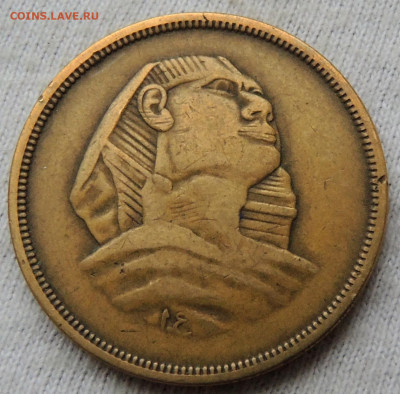 Египет 10 миллим 1955 до 29.01.2025 - Маленький Сфинкс .JPG
