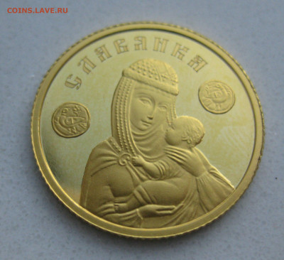 50 Рублей Славянка 2013 г Золото 999 пр 7,78 гр - IMG_3090.JPG