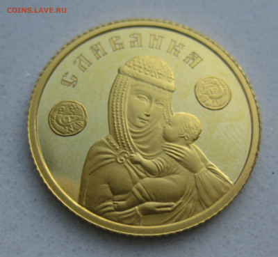50 Рублей Славянка 2013 г Золото 999 пр 7,78 гр - IMG_3088.JPG