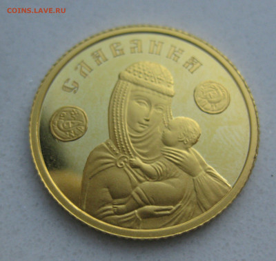 50 Рублей Славянка 2013 г Золото 999 пр 7,78 гр - IMG_3087.JPG