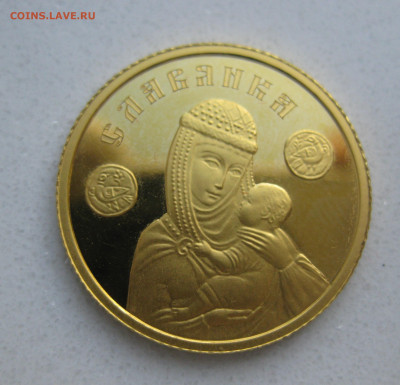 50 Рублей Славянка 2013 г Золото 999 пр 7,78 гр - IMG_3086.JPG