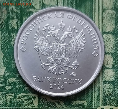 1р.2024г. ММД. до 27-01-25г - 20250126_090201