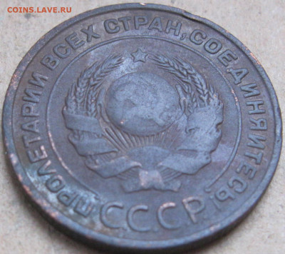 Книга «Таежный тупик». Хакасия. До 22-00 26.01.25г. - 2 коп 1924г аверс в ракурсе