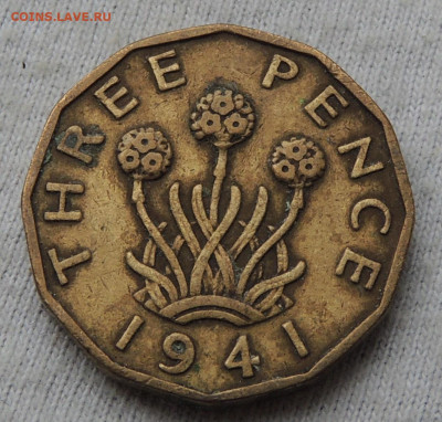 Великобритания 3 пенса 1941 до 29.01.2025 - Великобритания 3 пенса 41.JPG