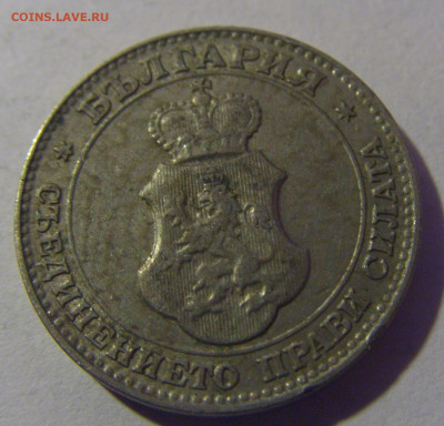 20 стотинок 1912 Болгария №3 31.01.2025 22:00 МСК - CIMG9838.JPG