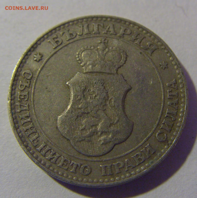 20 стотинок 1913 Болгария №3 31.01.2025 22:00 МСК - CIMG9846.JPG