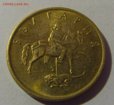 5 стотинок 2000 Болгария №3 31.01.2025 22:00 МСК - CIMG9886.JPG