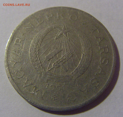 2 форинта 1951 Венгрия №3 31.01.2025 22:00 МСК - CIMG9922.JPG