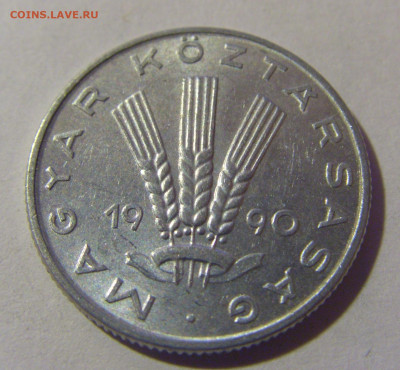 20 филлеров 1990 Венгрия №3 31.01.2025 22:00 МСК - CIMG9970.JPG