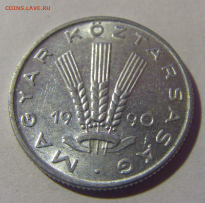 20 филлеров 1990 Венгрия №4 31.01.2025 22:00 МСК - CIMG9974.JPG