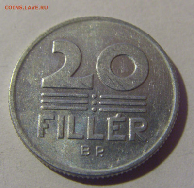 20 филлеров 1990 Венгрия №4 31.01.2025 22:00 МСК - CIMG9972.JPG