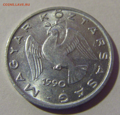 10 филлеров 1990 Венгрия №4 31.01.2025 22:00 МСК - CIMG9982.JPG