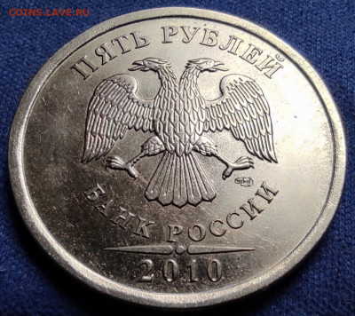 5 руб 2010сп, 2013сп -всего 55 штук. - IMG_20250126_100137