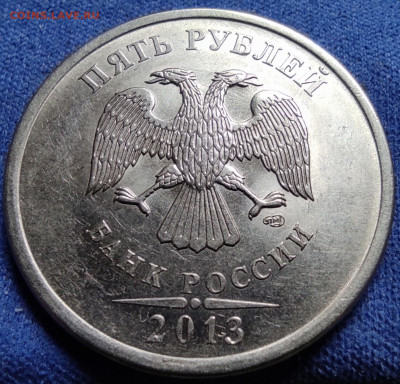 5 руб 2010сп, 2013сп -всего 55 штук. - IMG_20250126_100112