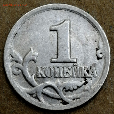 Браки на 1 копейке - IMG_20250126_110705