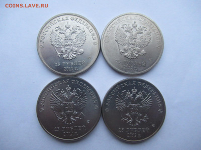 25 руб. СОЧИ ЦВЕТ. вскрытые до 29.01 в 22.00 - IMG_2326.JPG