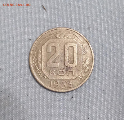 10к1939; 15к1935, 1939,1941; 20к1941,1953 - 20250117_205232