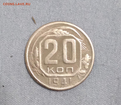 10к1939; 15к1935, 1939,1941; 20к1941,1953 - 20250117_205303