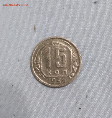 10к1939; 15к1935, 1939,1941; 20к1941,1953 - 20250117_205310