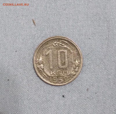 10к1939; 15к1935, 1939,1941; 20к1941,1953 - 20250117_205324