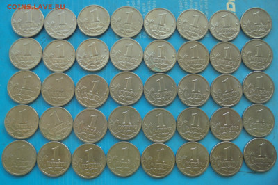 1 копейка 1997 м, 40 шт., 01.02.2025(22:00мск) - DSC02037.JPG