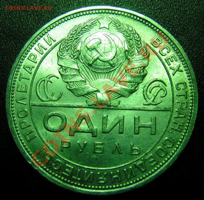 1 рубль 1924 г. ПЛ,UNC.оценка. - 2