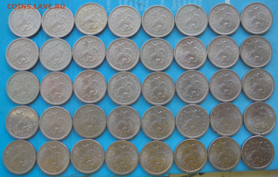 1 копейка 1999 сп, 40 шт., 01.02.2025(22:00мск) - DSC02039.JPG