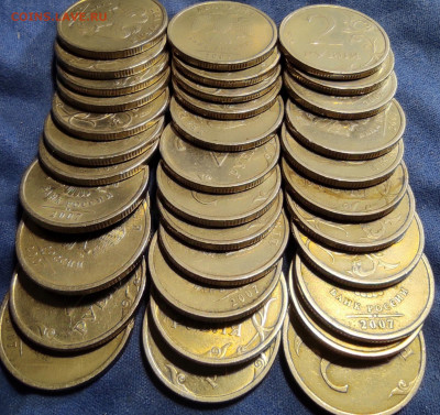 2 рубля 2007сп шт.3 - 35 штук - IMG_20250126_104900