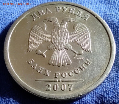 2 рубля 2007сп шт.3 - 35 штук - IMG_20250126_104952