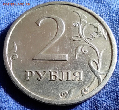 2 рубля 2007сп шт.3 - 35 штук - IMG_20250126_104927