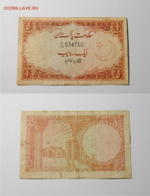 25 пиастров 1965 Египет, 1-5 рупий 1963, 1972, 1984 Пакистан - 2