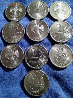 2 рубля 2009сп шт.Н-4.24Г - 10 штук. - IMG_20250126_121321