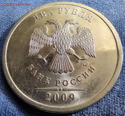 2 рубля 2009сп шт.Н-4.24Г - 10 штук. - IMG_20250126_121421