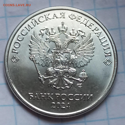 Питерские 1-2-5 ру 09.10.13 г магнитные 370 штук  до 29.01. - 20250126_123533