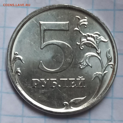 Питерские 1-2-5 ру 09.10.13 г магнитные 370 штук  до 29.01. - 20250126_123448