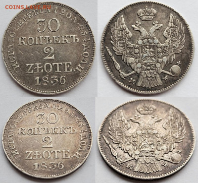 30 копеек 2 злотых 1836 MW - InCollage_20250123_223545852