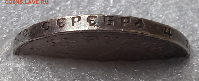1 рубль 1922 г П•Л до 29.01.2025 - 20250122_132645