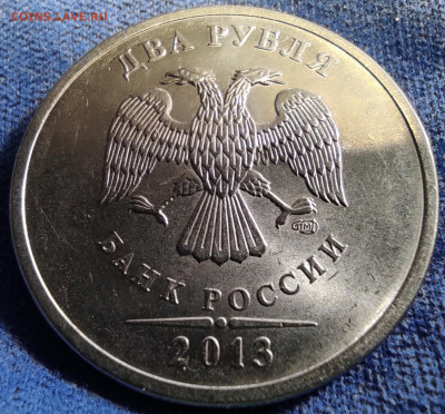 2 руб 2013сп шт.4.22 - 25 штук - IMG_20250126_125738