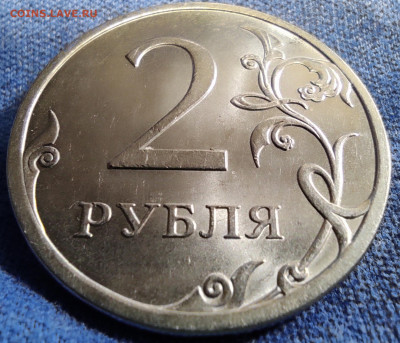 2 руб 2013сп шт.4.22 - 25 штук - IMG_20250126_125818