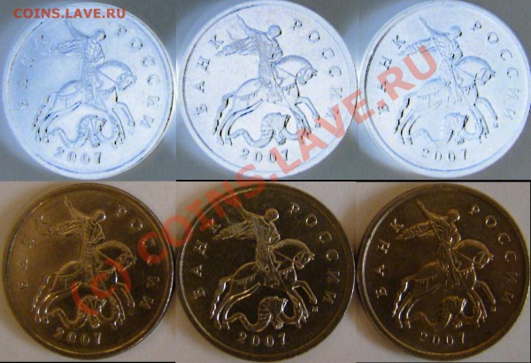 2007 3.2В? - 5 копеек 3.2в орел.JPG