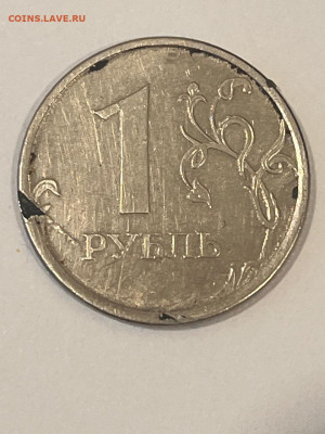 1 рубль 2022 года - WhatsApp Image 2025-01-26 at 17.29.15