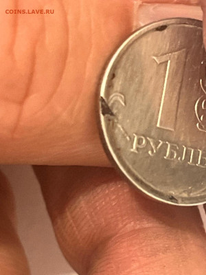 1 рубль 2022 года - WhatsApp Image 2025-01-26 at 17.29.15 (6)