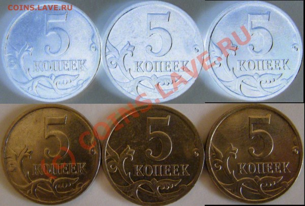 2007 3.2В? - 5 копеек 3.2в решка.JPG