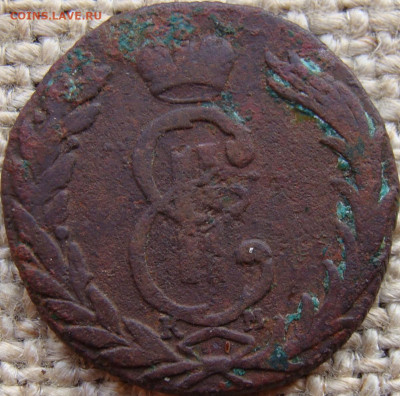 1 копейка 1767 год (КМ) Биткин R до 30.01.25 - 3298+.JPG
