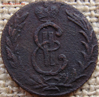1 копейка 1775 год (КМ) Сибирская монета до 30.01.25 - 3334+.JPG