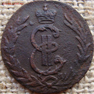 1 копейка 1779 год (КМ) Сибирская монета до 30.01.25 - 3354-1+.JPG