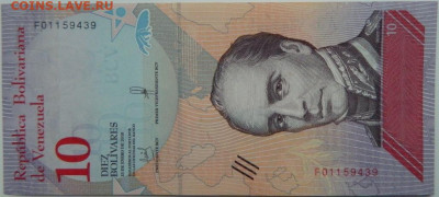 Венесуэла 10 боливаров 2018 г. С рубля!  до 01.02.25 - DSCN4446.JPG