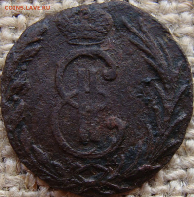 Денга 1770 год (КМ) Сибирская монета до 30.01.25 - 1885+.JPG